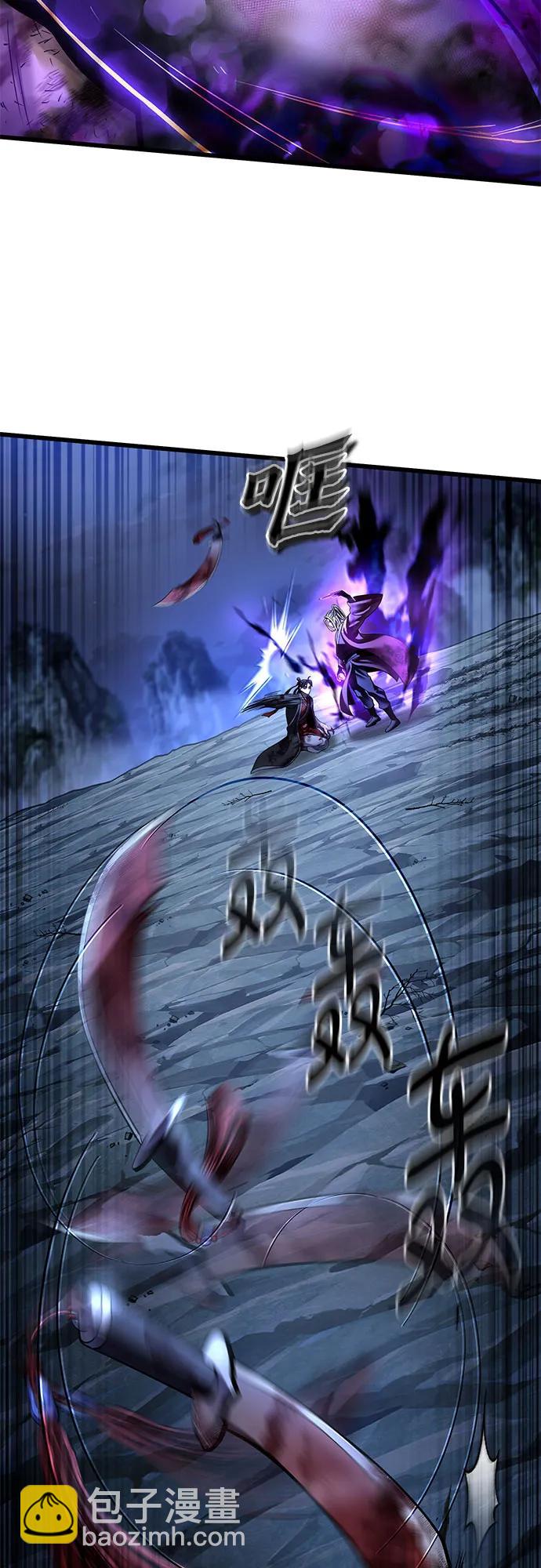 彭家四公子 - 第193話(1/2) - 5