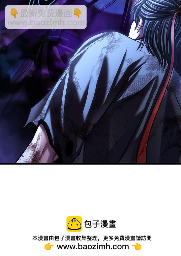 彭家四公子 - 第193話(1/2) - 2