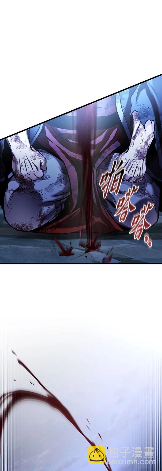 彭家四公子 - 第193話(2/2) - 7