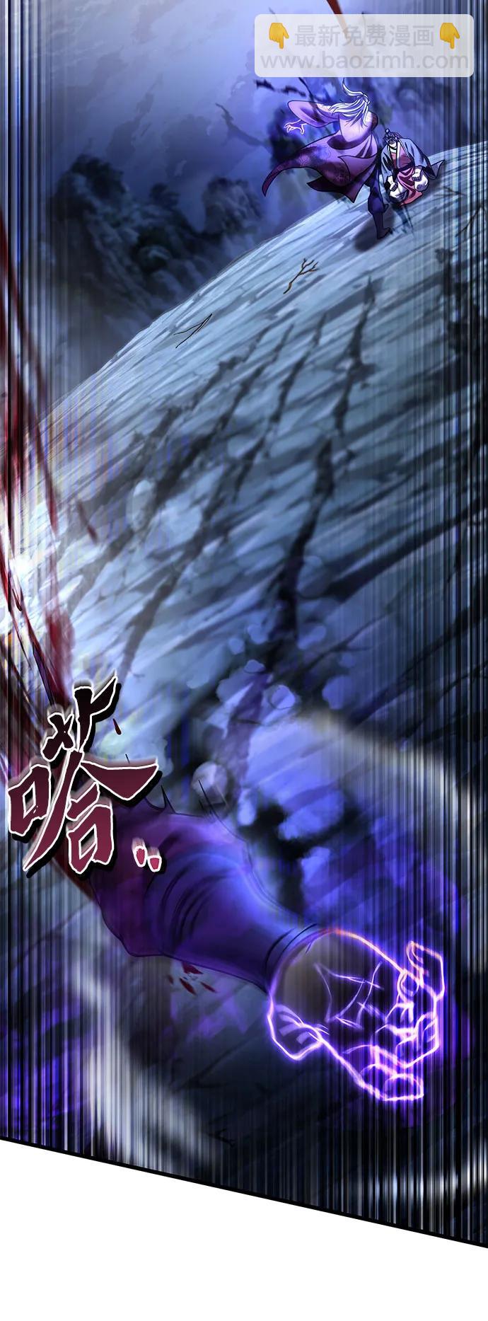 彭家四公子 - 第193話(2/2) - 1