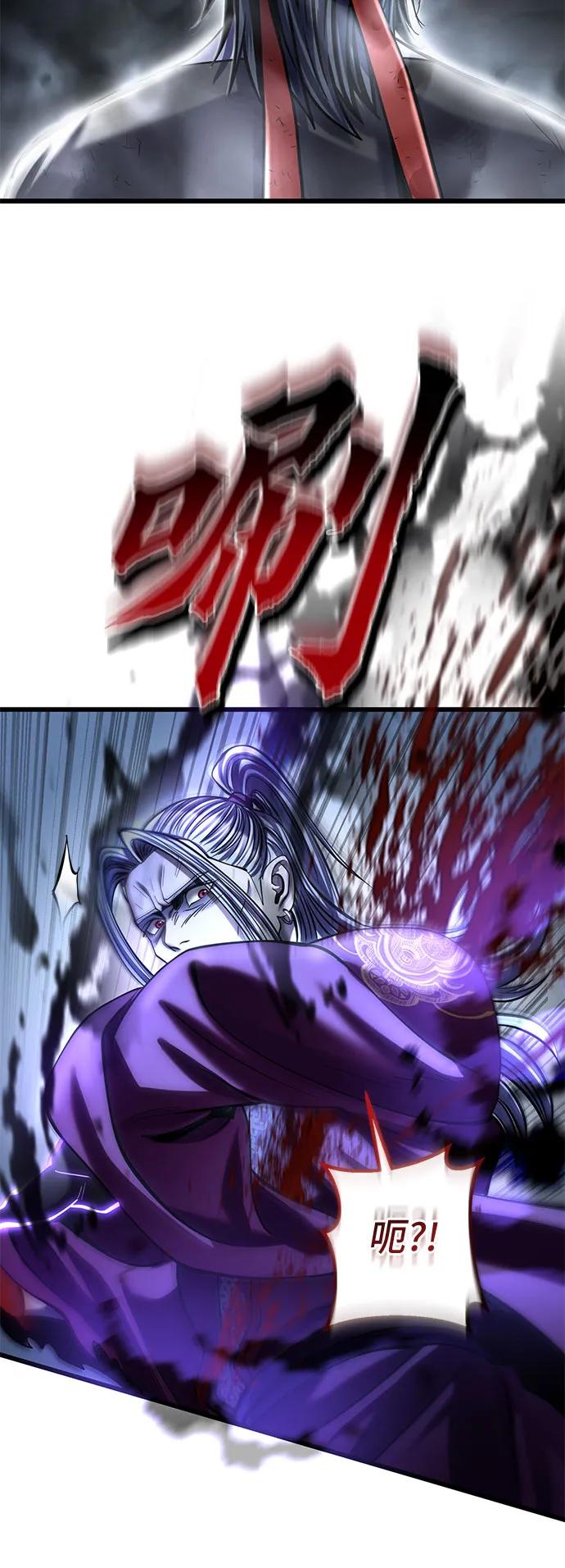 彭家四公子 - 第193話(2/2) - 2