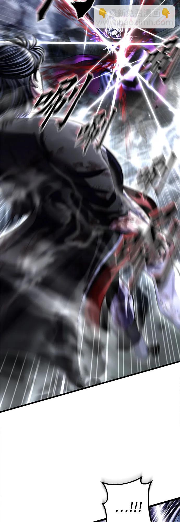 彭家四公子 - 第193話(2/2) - 4