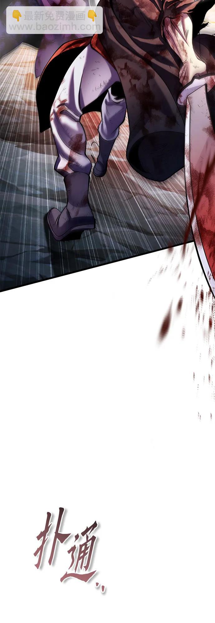 彭家四公子 - 第193話(2/2) - 5