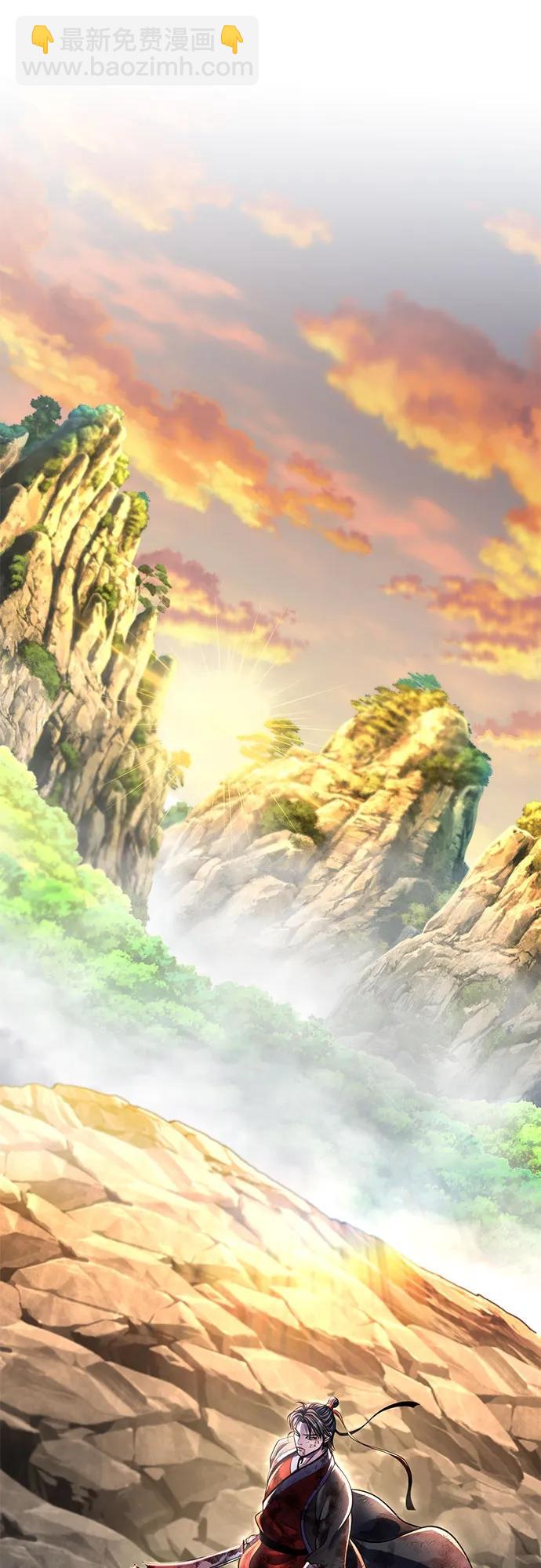 彭家四公子 - 第193話(2/2) - 5