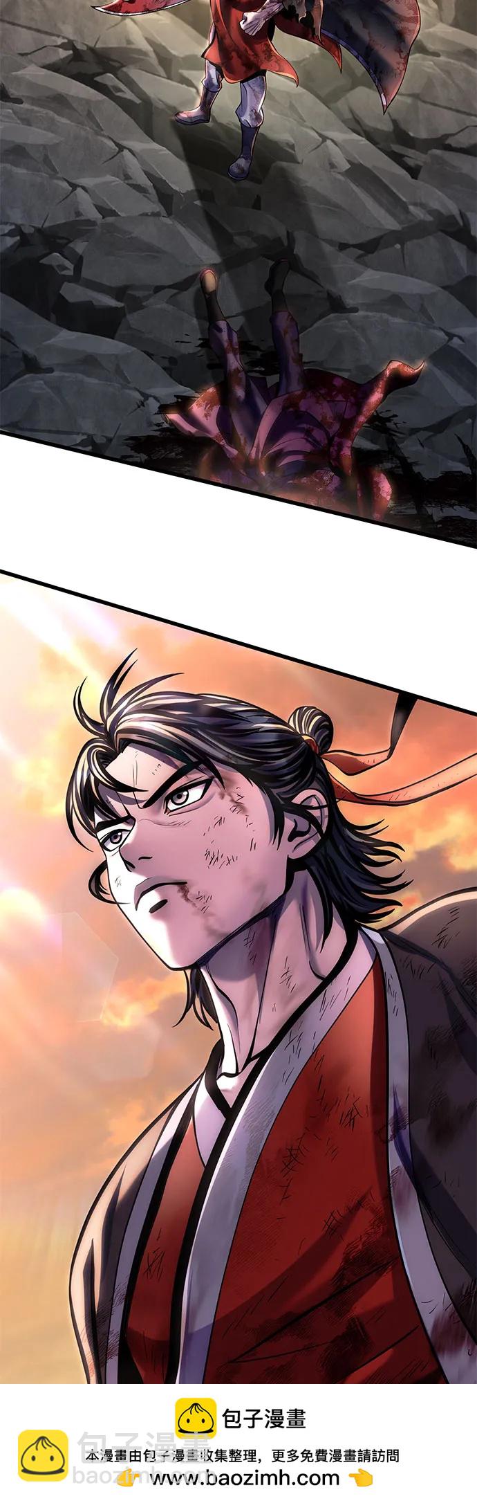 彭家四公子 - 第193話(2/2) - 6