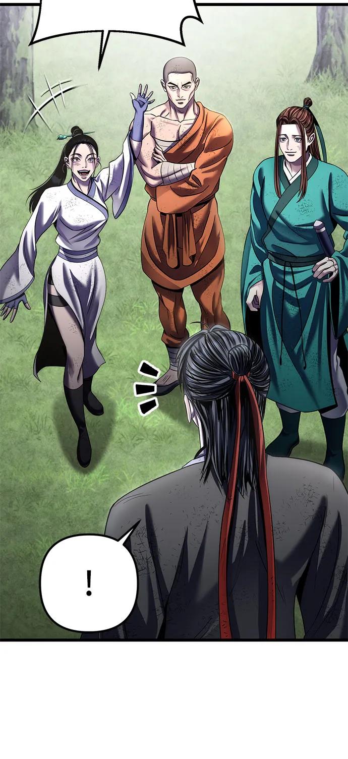 彭家四公子 - 第195話(1/2) - 1