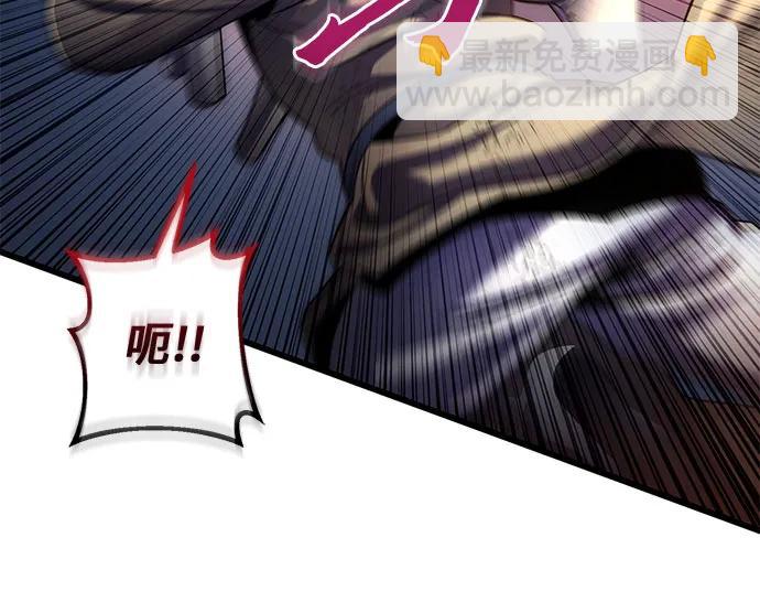 彭家四公子 - 第195話(2/2) - 3