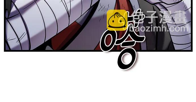 彭家四公子 - 第195話(1/2) - 6