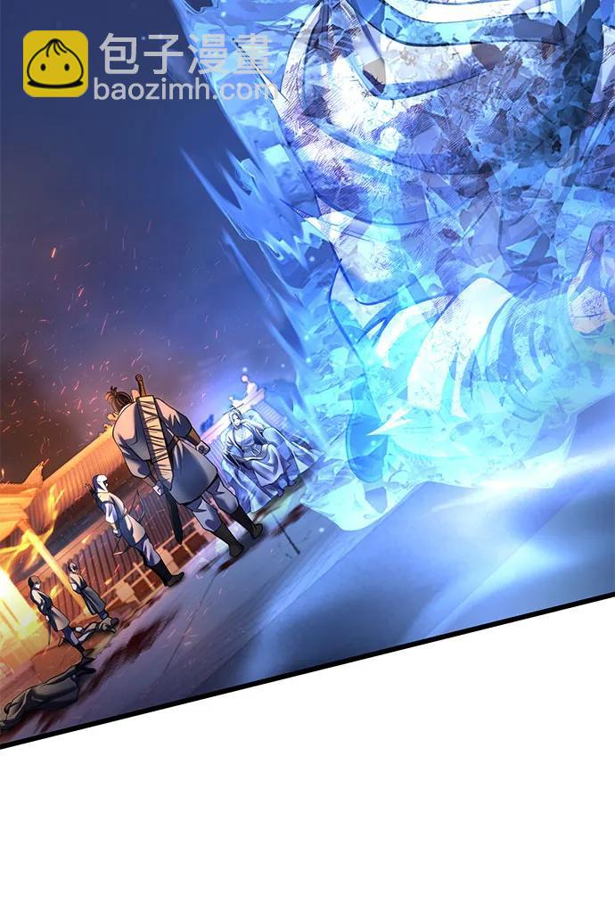 彭家四公子 - 第195話(2/2) - 2