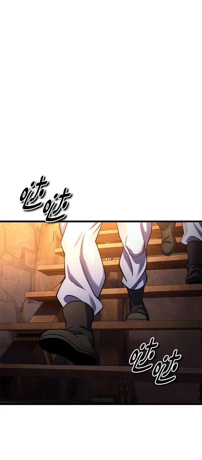 彭家四公子 - 第197話(1/2) - 2