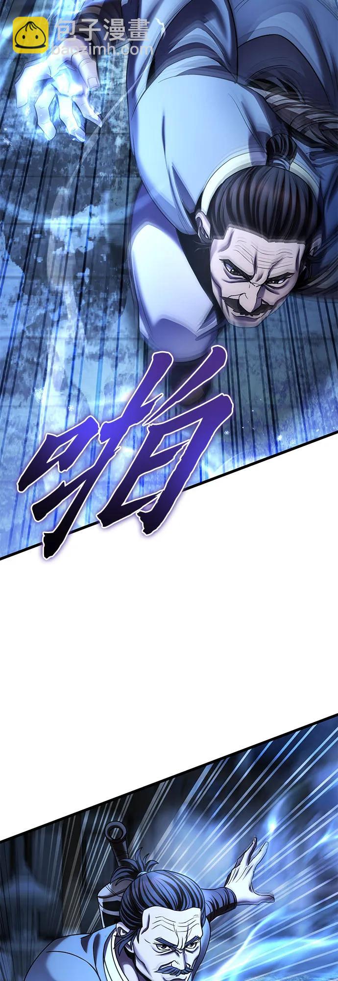 彭家四公子 - 第197話(2/2) - 1