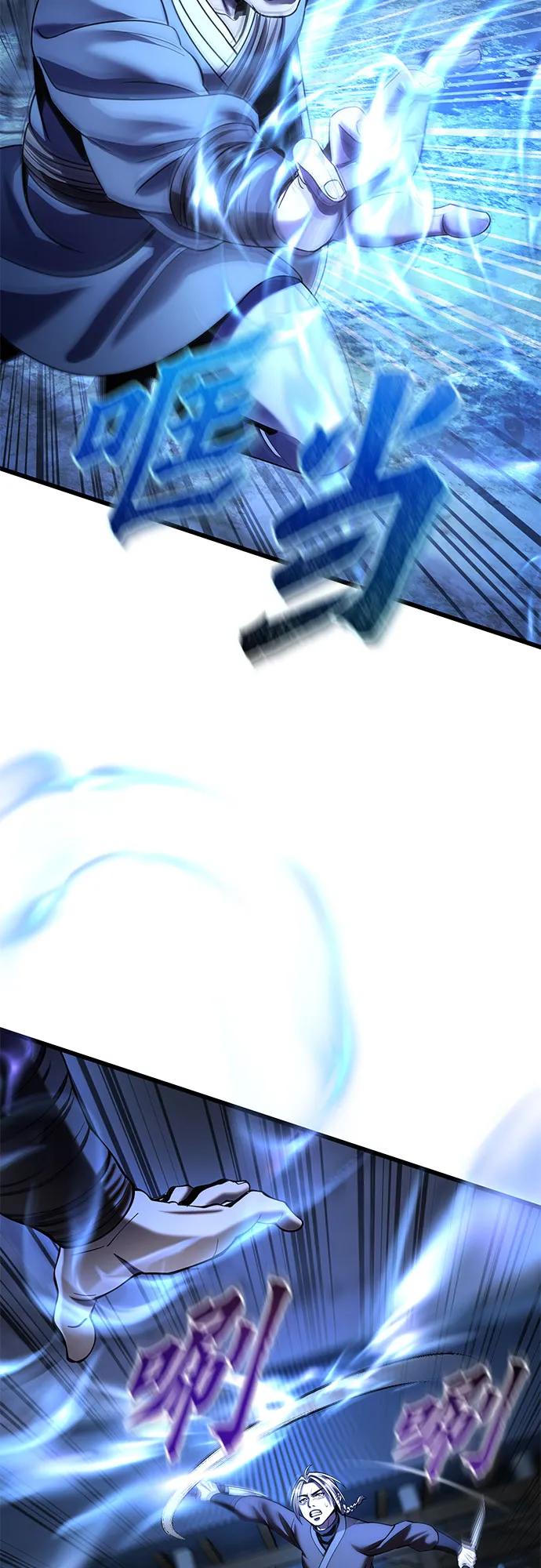 彭家四公子 - 第197話(2/2) - 2