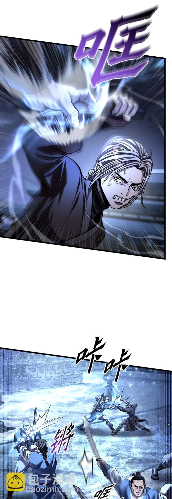 彭家四公子 - 第197話(2/2) - 5