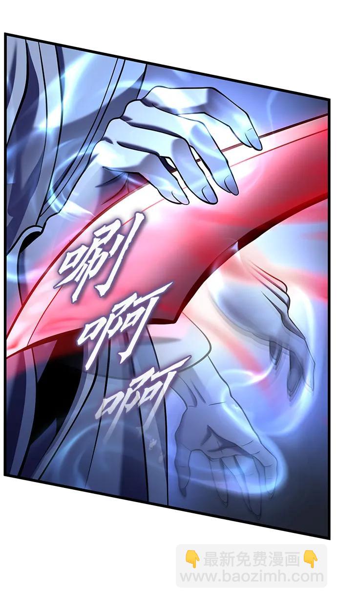 彭家四公子 - 第197話(2/2) - 2