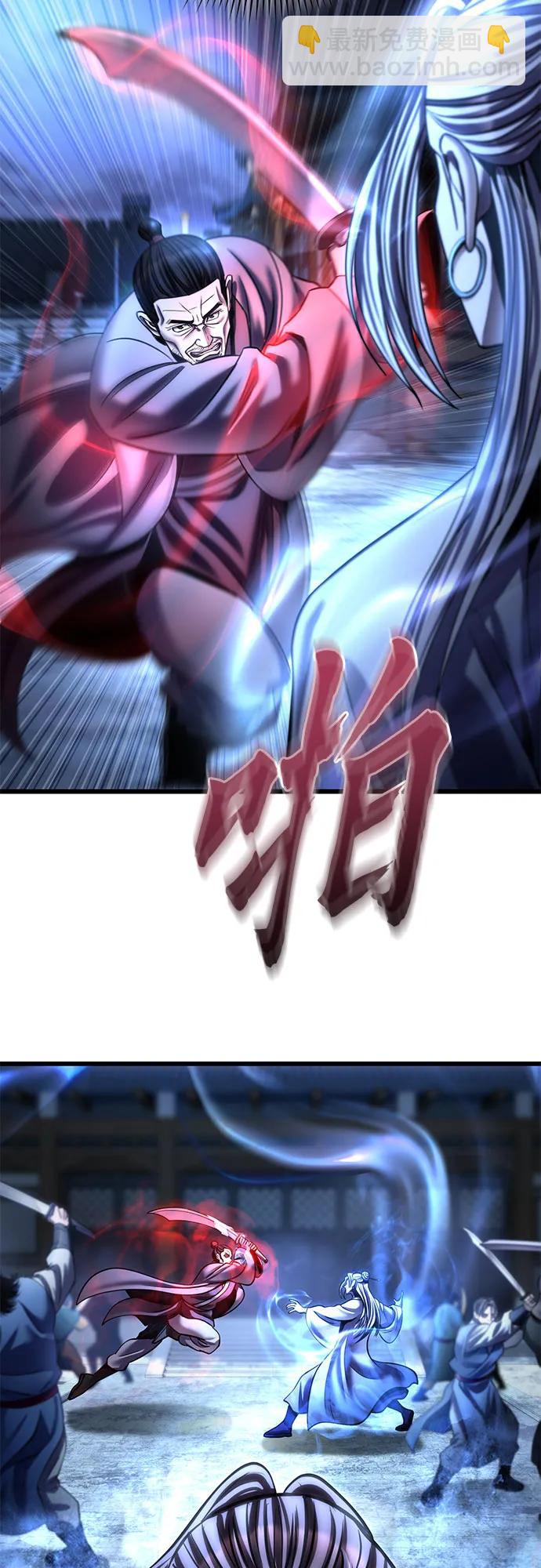 彭家四公子 - 第197話(2/2) - 6