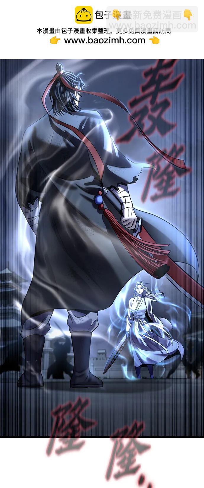 彭家四公子 - 第199話(1/2) - 6