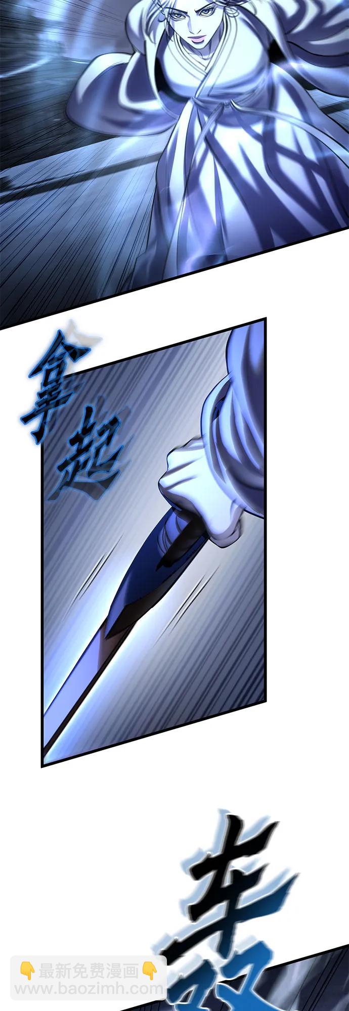 彭家四公子 - 第199話(1/2) - 7