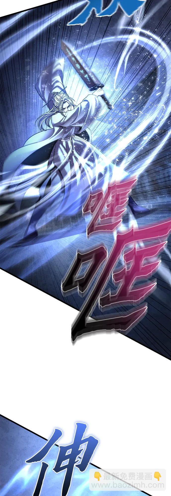 彭家四公子 - 第199話(1/2) - 8