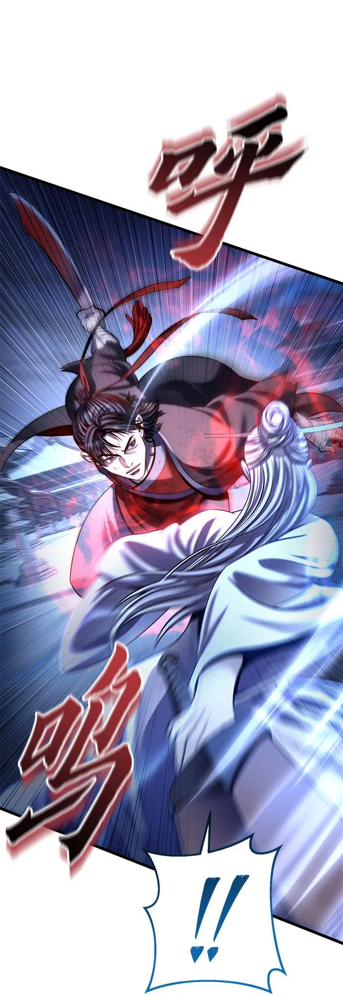 彭家四公子 - 第199話(1/2) - 2