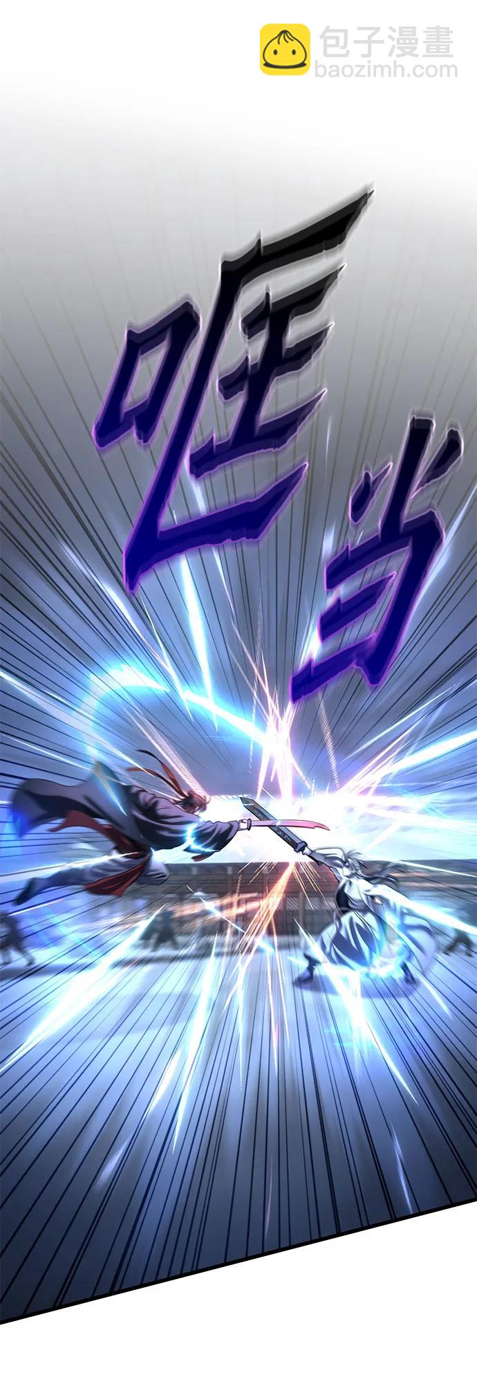 彭家四公子 - 第199話(1/2) - 3