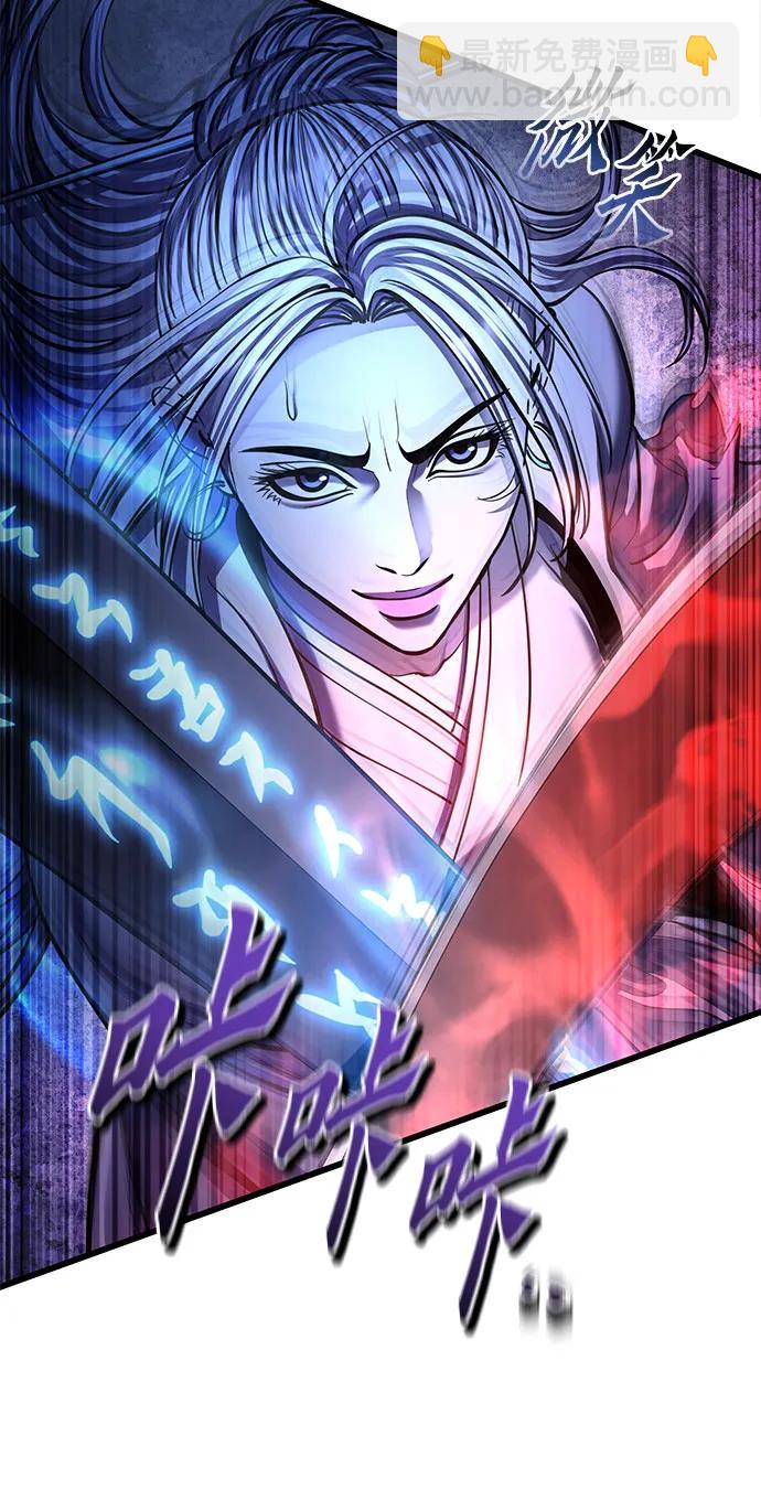 彭家四公子 - 第199話(1/2) - 5