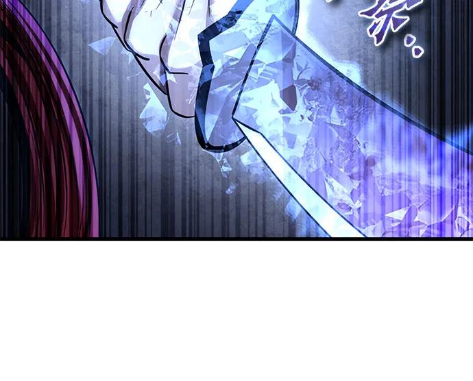 彭家四公子 - 第199話(1/2) - 2