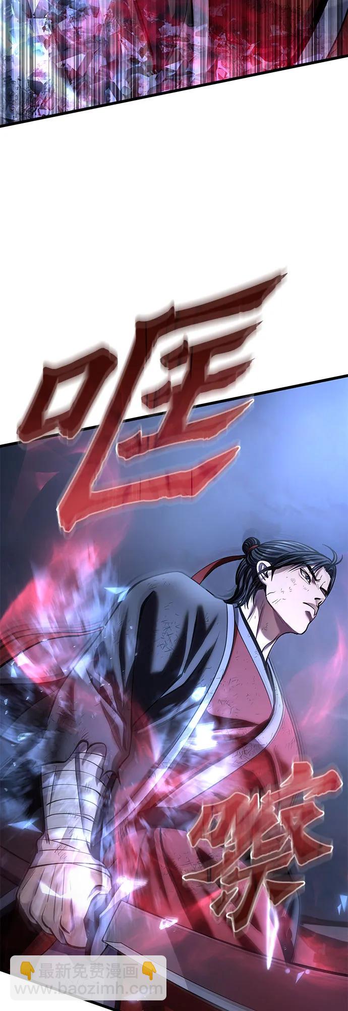 彭家四公子 - 第199話(1/2) - 6