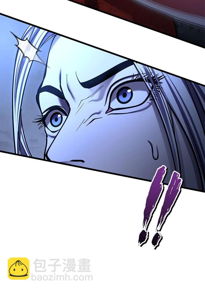 彭家四公子 - 第199話(1/2) - 7