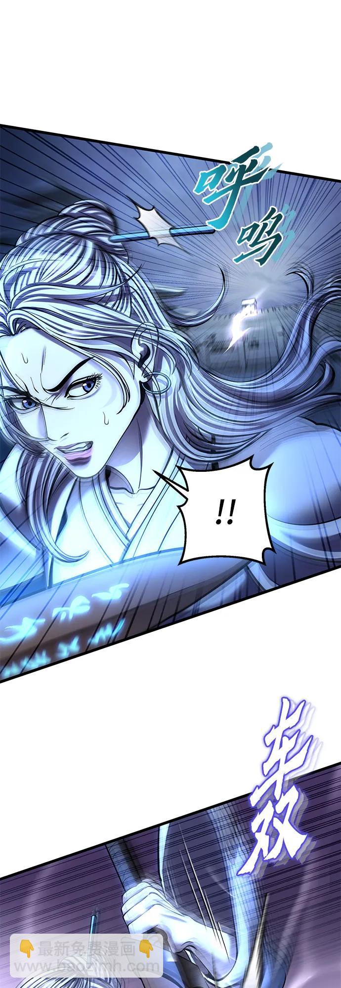 彭家四公子 - 第199話(1/2) - 1