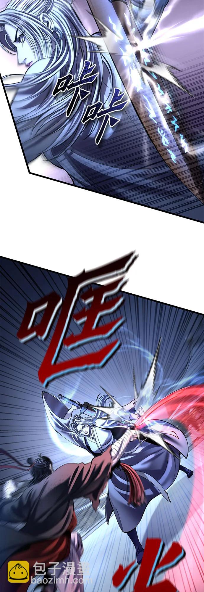 彭家四公子 - 第199話(1/2) - 2