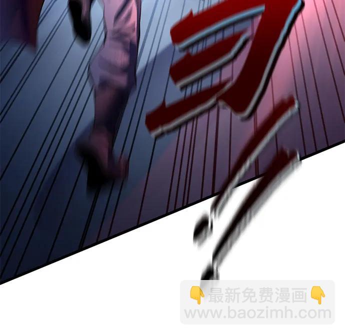 彭家四公子 - 第199話(1/2) - 3