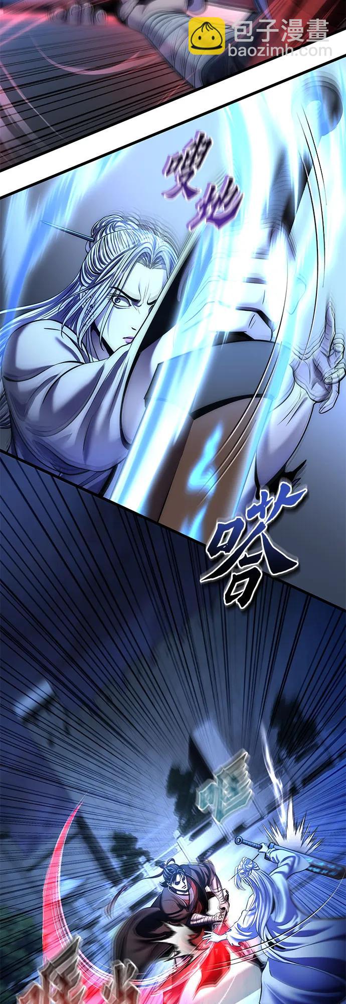 彭家四公子 - 第199話(1/2) - 5