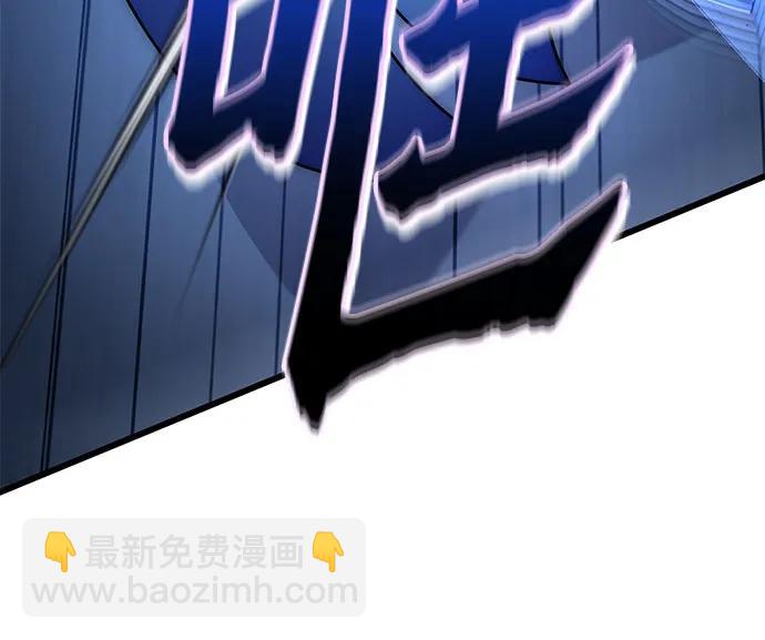 彭家四公子 - 第199話(1/2) - 8