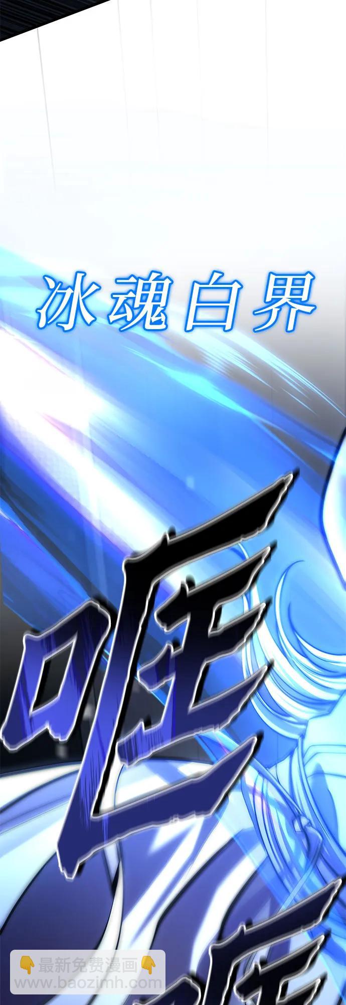 彭家四公子 - 第199話(2/2) - 5