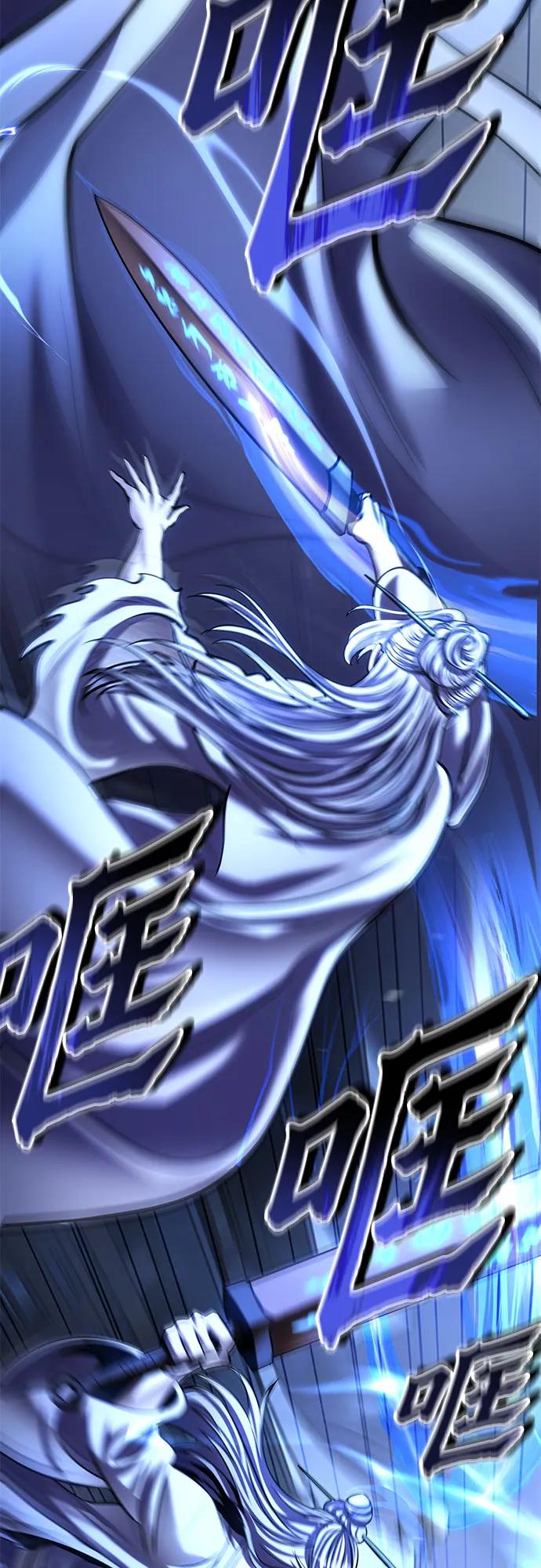 彭家四公子 - 第199話(2/2) - 6