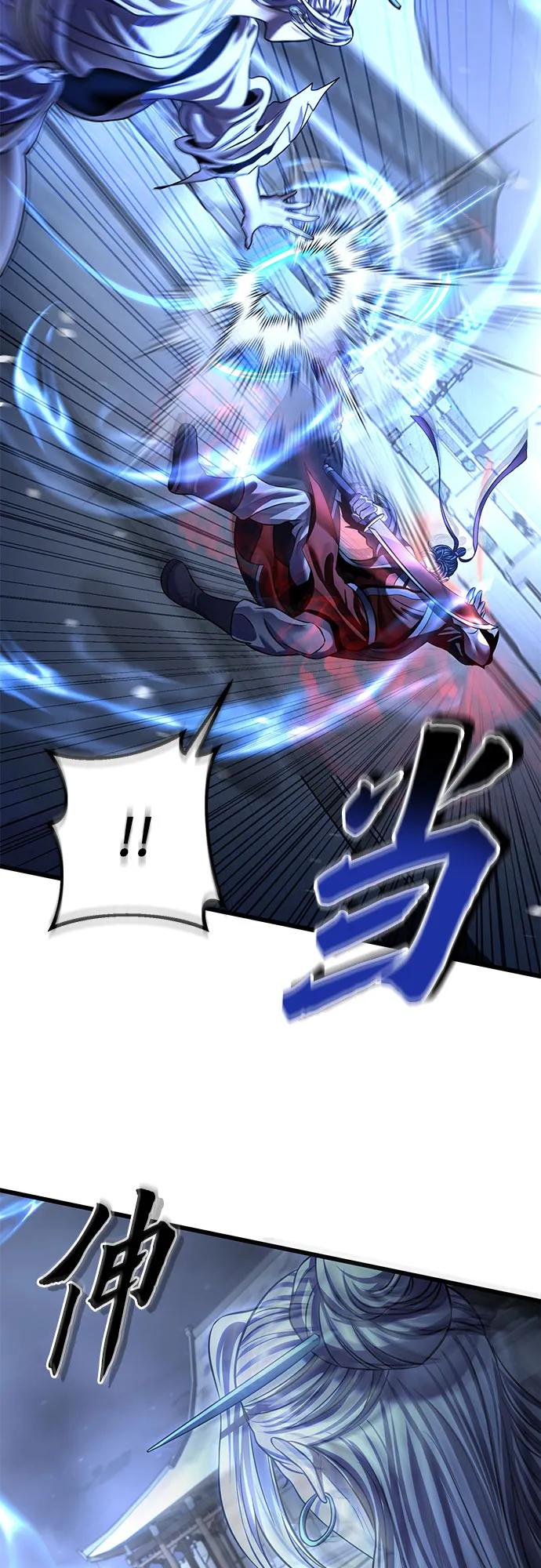 彭家四公子 - 第199話(2/2) - 1