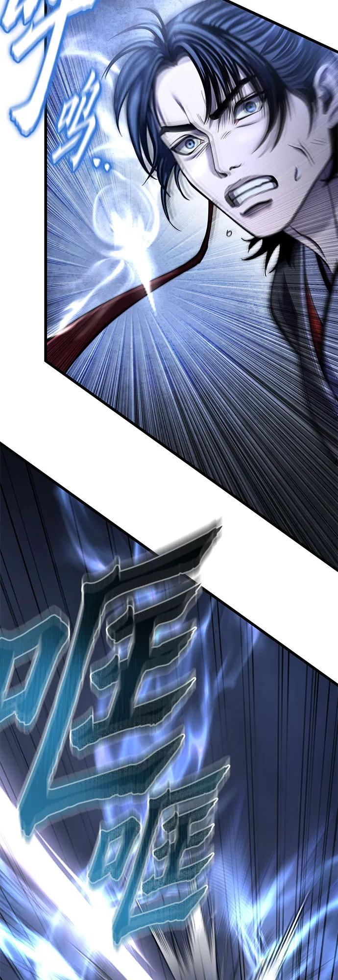 彭家四公子 - 第199話(2/2) - 5