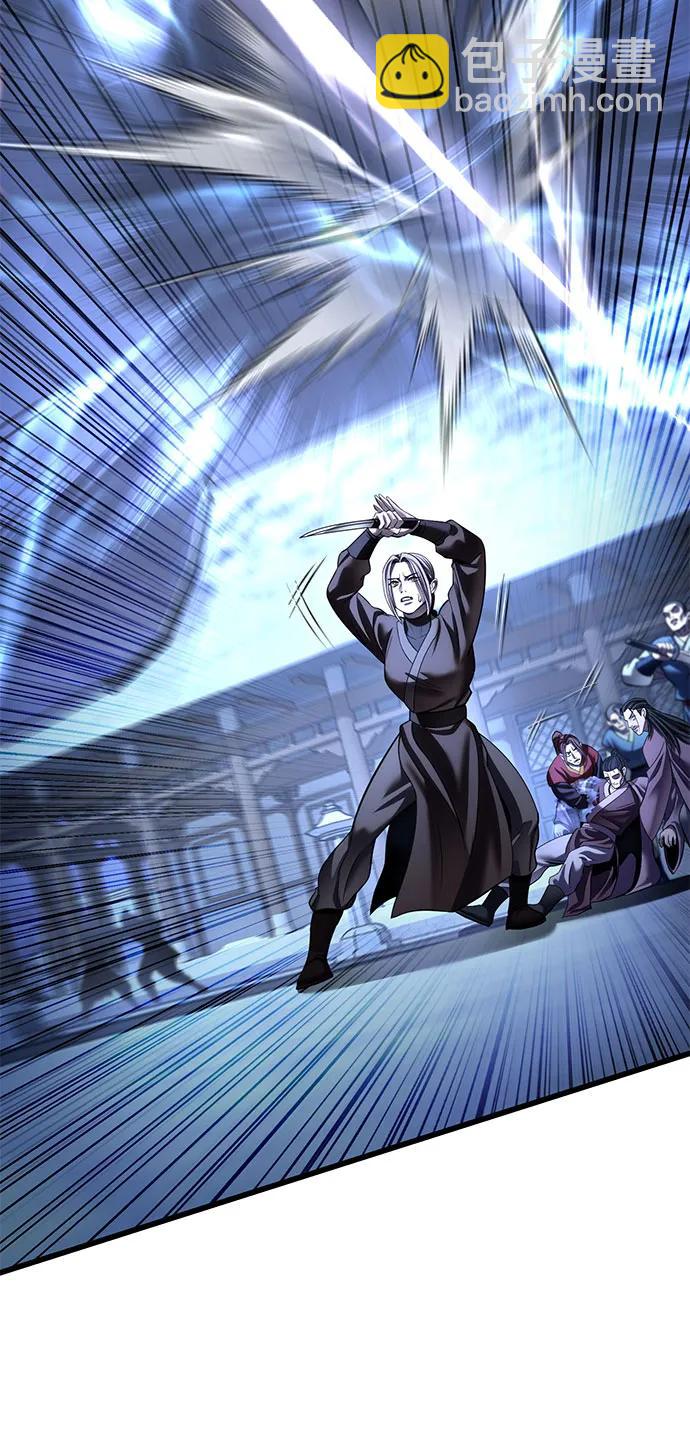 彭家四公子 - 第199話(2/2) - 6