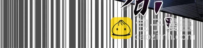 彭家四公子 - 第199話(2/2) - 5