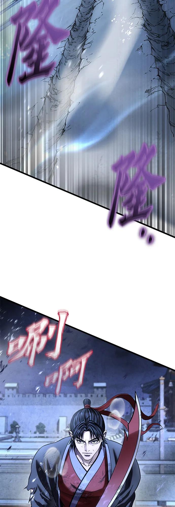 彭家四公子 - 第199話(2/2) - 1