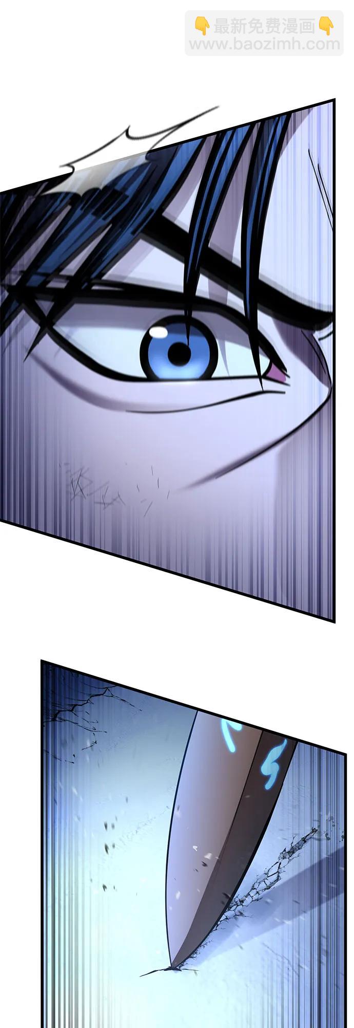 彭家四公子 - 第199話(2/2) - 4