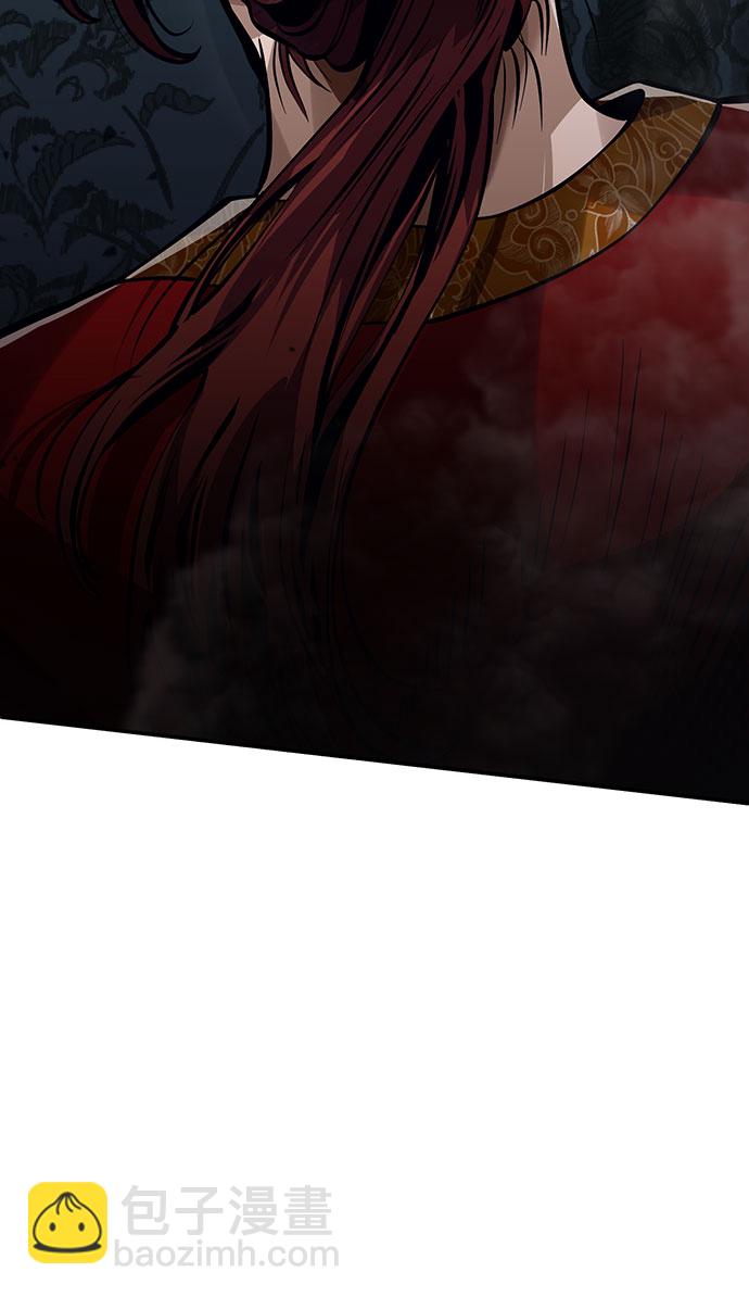 彭家四公子 - 第3話(1/2) - 7