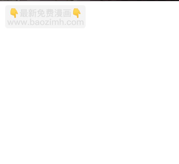 彭家四公子 - 第3話(2/2) - 8