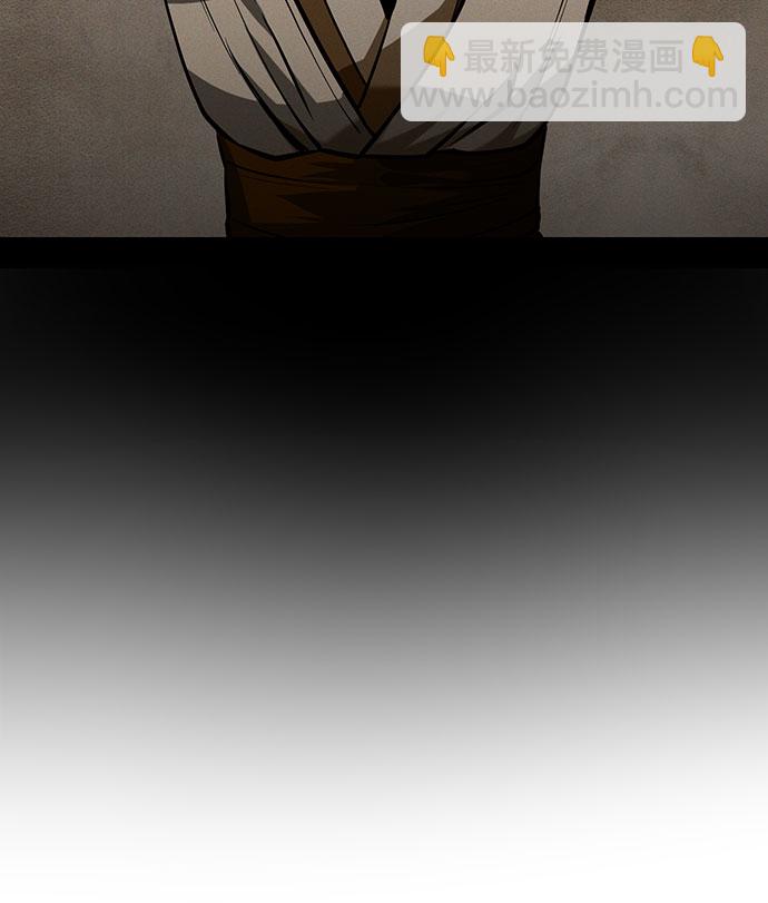 彭家四公子 - 第3話(2/2) - 2