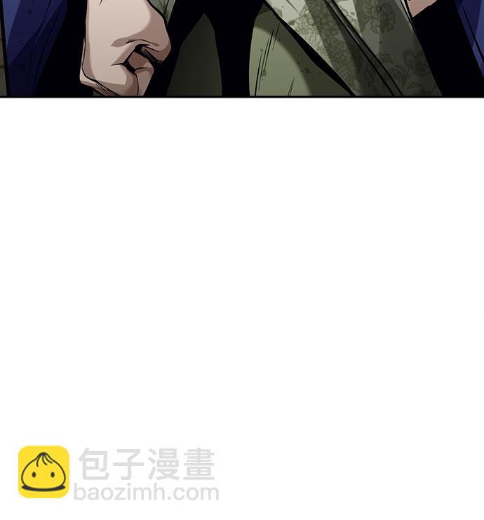 彭家四公子 - 第3話(2/2) - 4