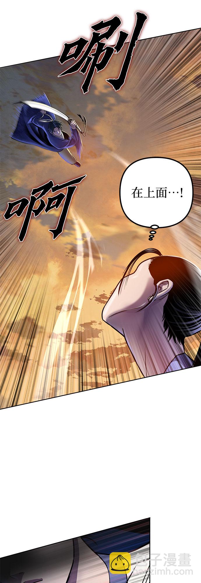 彭家四公子 - 第21話(1/2) - 2