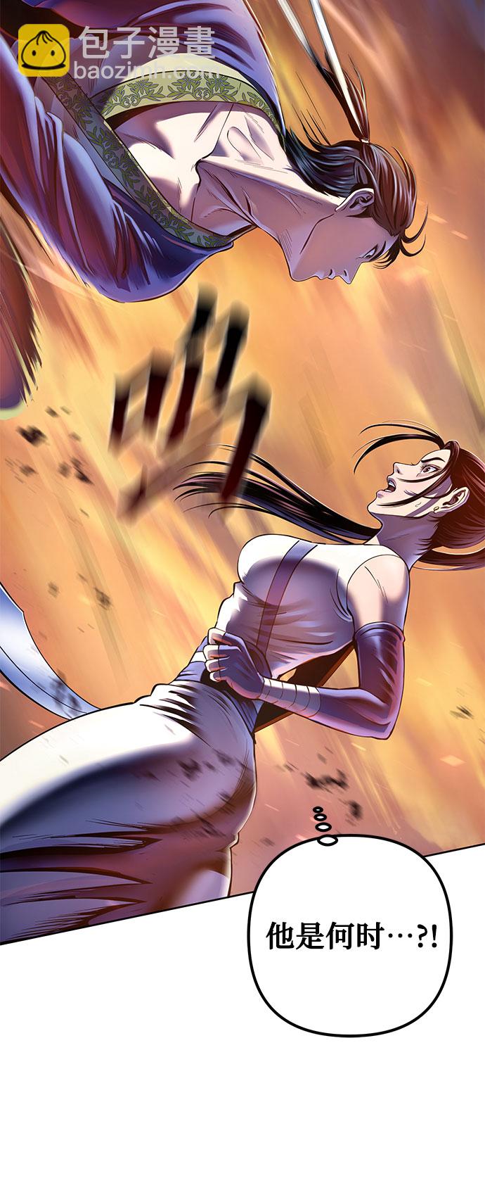 彭家四公子 - 第21話(1/2) - 5