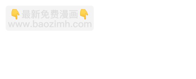 彭家四公子 - 第21話(1/2) - 6