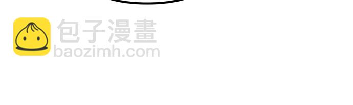 彭家四公子 - 第21話(2/2) - 3