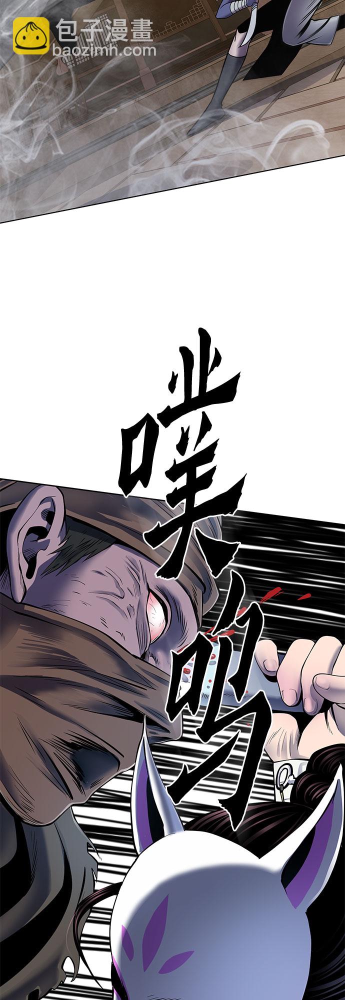 彭家四公子 - 第23話(1/2) - 6